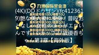 2024.9.15，【酒店实录】，漂亮少妇和男友解锁新的姿势，站立式啪啪，胸大人美，找个丑男[1.51G/MP4/02:14:03/108]