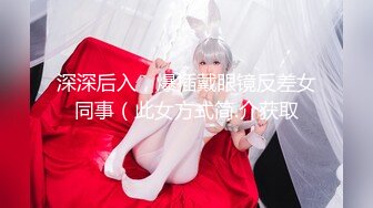 [MP4/ 587M] 精彩的4P，年轻人的性爱游戏，俊男靓女一起激情4P大秀直播，交舔逼各种抽插爆草互动狼友