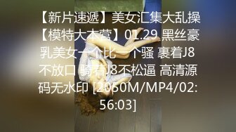 [MP4]精东影业 JDYP-028 约啪上找的女生没想到是平时高冷的女上司