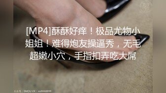 [MP4/742MB]成熟御姐就是豪气 愿赌服输 脱下内裤换上情趣透明内内 又输了就露出奶子舔鸡巴后入猛操