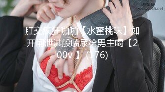 STP32133 【爆乳女神重磅核弹】高铁紫薇女神『Naomii』高价解锁《我看到男朋友出轨了》还是内射我舒服吧