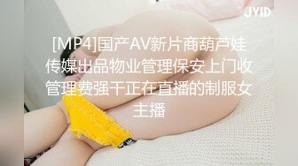 [MP4/ 401M] 18岁的萌妹子再次遭到蹂躏