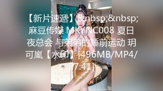 [MP4/223MB]【极品泄密】重庆赵红艳图影泄密 极品女神性爱视频流出