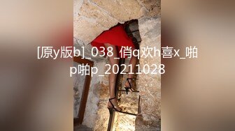 【新片速遞】&nbsp;&nbsp;大奶美女 身材极品 在家撅着浑圆墩实大屁屁被小哥哥无套后入 操出白浆 射了满满一背 [499MB/MP4/15:05]