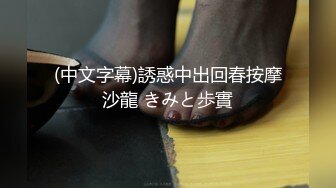 【百度云泄密】分手后惨遭渣男曝光的极品女友 (2)