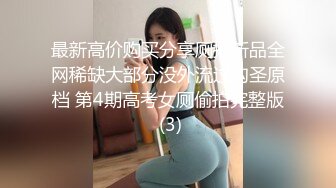 色控传媒 PH-082 被上司胁迫的美女OL