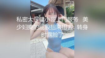 [2DF2]文轩探花约了个黑色皮裤肉肉身材少妇啪啪，穿上网袜特写口交上位摩擦大力猛操&nbsp;&nbsp;[MP4/70.4MB][BT种子]