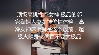 麻豆首支女性向AV作品-男友的私房早餐 打造专属于“你”的情欲流动 麻豆女神苏清歌 高清720P原版首发