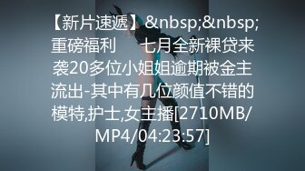 新人探花小严酒店约炮 刚毕业清纯学妹首次下海被疯狂爆操滑套内射