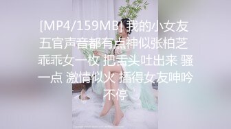 高颜值美女口技不错