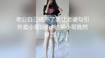 【新速片遞】&nbsp;&nbsp;高端泄密流出❤️零零后大学生美女张美花穿着情趣内衣被男友调教吃屌一边草一边打脸[427MB/MP4/06:35]