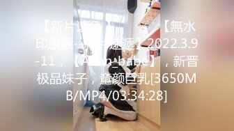 星空无限传媒最新出品XKXB8013 妻子的好闺蜜3 双飞之夜