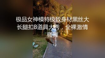 身材爆好的广东妹子 和男友打炮被偷拍