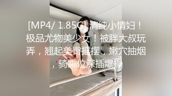 ❤️花季美少女❤️极品甜美小学妹〖爱鸟公主〗背着男友出轨 被连续内射三次 美美的清纯系反差小母狗！