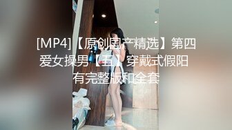 [MP4/399MB]绿帽夫妻颜值女王【汐梦瑶】跟闺蜜视频口交做爱 闺蜜露奶