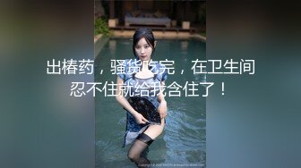 【AI换脸视频】杨幂 踩踏辱骂法，治疗阳痿