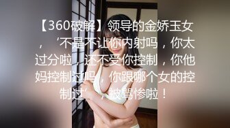 [MP4/ 844M] 黑丝丰满女友被帅气小哥哥上演舔比狂魔舌尖舔穴无套打桩叫声呻吟淫荡十足