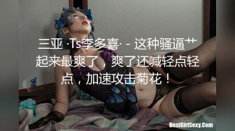 ❤️最新订阅流出，极品露脸女神！各大社交平台焦点网黄亚裔女神反差婊【Yuna】销魂私拍，脸穴同框紫薇洞洞下蛋