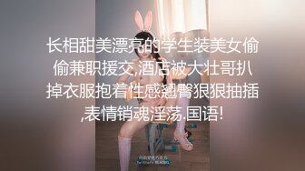 新女友更耐操