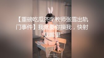 女神的幸福生活，气质美女和炮友操逼秀，掰开骚穴尿尿特写