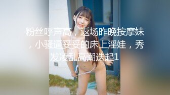 年轻漂亮的美女和自称很厉害的中年网友酒店约啪说我要不许射啊