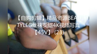 【自购剪辑】精品资源BEAUTYLEG丝袜美腿4K视频写真【45V】 (23)