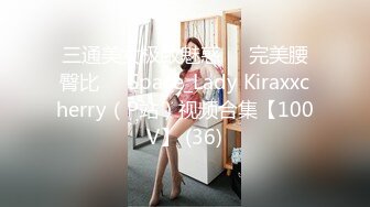 WTBZY-03 性爱的信号 EP3 国王游戏 后座激情 乌托邦 x 葫芦影业