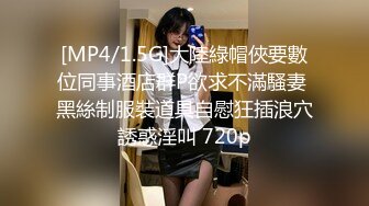 有个女闺蜜就是好办公也不消停桌子地下吃大屌性欲上了办公室玩到厨房边操边调情真是爽