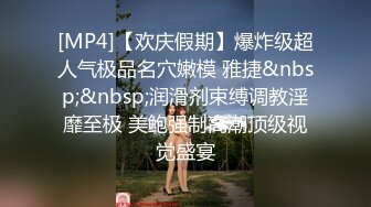 [MP4]STP24396 身材好到爆炸丰乳肥臀美妞 长相妖艳喜欢诱惑&nbsp;&nbsp;一线天馒头逼&nbsp;&nbsp;黑色网袜脱下丁字裤&nbsp;&nbsp;顶级美臀抖动&nbsp;&a