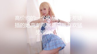 【AI换脸视频】迪丽热巴 婚礼前最后的疯狂一夜