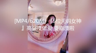 【MP4】[国产]AV0015 为筹学费迫于无奈金钱诱骗私立女大生