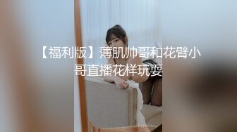 小骚货想叫不敢叫，隔壁同事在