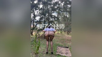 情人节与女友黑丝后入