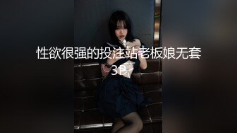 商场女厕偷拍 漂亮的珠宝专柜店员 有点发黑的鲍鱼