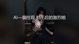 如狼似虎褕情臊少妇，专门浓妆艳抹出来约会，黑丝套装，直接扣弄她的欢乐豆