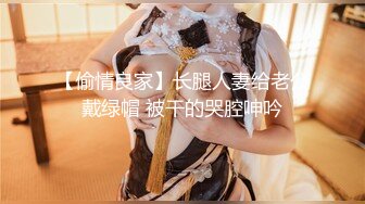 【超美极品萝莉姬】推特萝莉『小瑶宝宝』和男友啪啪私拍流出 后入娇喘刺激 声音嗲 身材粉嫩 逼和奶都超绝 (1)