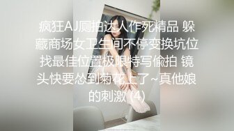 新晋极品网红美少女 元气兔 白丝洛丽塔的足丝服务 乳首刺激丝滑美足 阵阵娇吟中爆射浓汁1