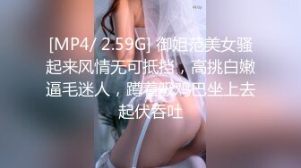 无套后入温州女大母狗