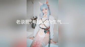 《极品反差✿淫妻泄密》真实骚妻纯纯肉便器！网红NTR顶级绿帽奴【恩熙】订阅私拍二季，调教啪啪3P4P吃精毒龙专业骚婊