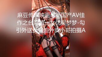 百度云泄密流出 蜜桃臀健身美女穿着情趣网袜被教练后入美臀让他别拍脸