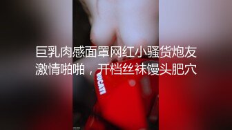 颜值很高的白丝情趣学妹跟小哥激情啪啪，深喉口交足交大鸡巴，让大哥无套插入，各种体位