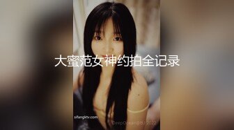 [MP4]精品推荐妖艳美模『心心』私拍大尺度丝足写真 酥胸圆润鲍鱼粉嫩