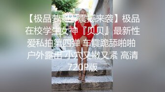 大型洗浴中心内部员工偷拍 几个白白嫩嫩的美少妇洗澡换衣服