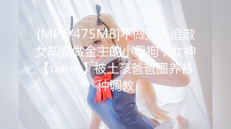 [MP4/ 571M]身材不错的眼镜御姐范美少妇玩三P，有人专业角度拍摄，硬了后入操逼