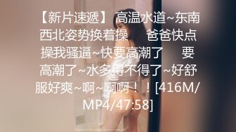 风哥约啪极品女神 被扒掉内裤插醒高频率爆操[MP4/644MB]