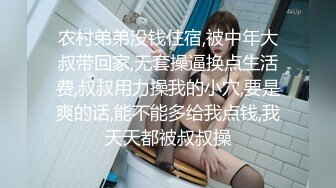 上海情侣主SM系列,约会高校生玩弄调教