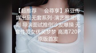 4姐姐拿玉足帮我足交、湿床、打屁股、骑上位到高潮。