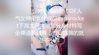 【网曝门事件】河南实验高中眼镜学妹大尺度性爱私拍流出 穿着红色校服激烈啪啪 高清720P最全版