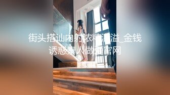 360摄像机偷拍-自摸（调一下亮度看） (2)