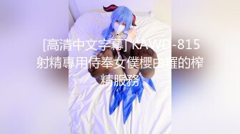 【新片速遞】猥琐眼镜哥忽悠美女模特捆起来各种玩弄❤️满足自己的变态欲望[1011M/MP4/27:27]